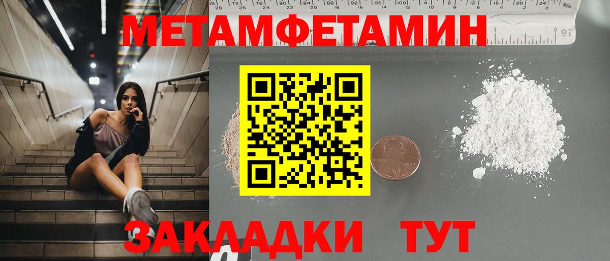 Amphetamine Premium Отрадный