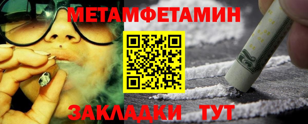 Амфетамин VHQ  Вход с VPN  Amphetamine  Отрадный 