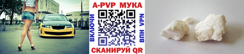 A PVP крисы CK  купить наркотик  Отрадный 