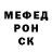 Мефедрон VHQ Liza Fedyanina