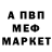 АМФЕТАМИН 98% Efi V