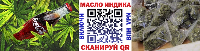 Еда ТГК марихуана  нарко площадка клад  Отрадный 
