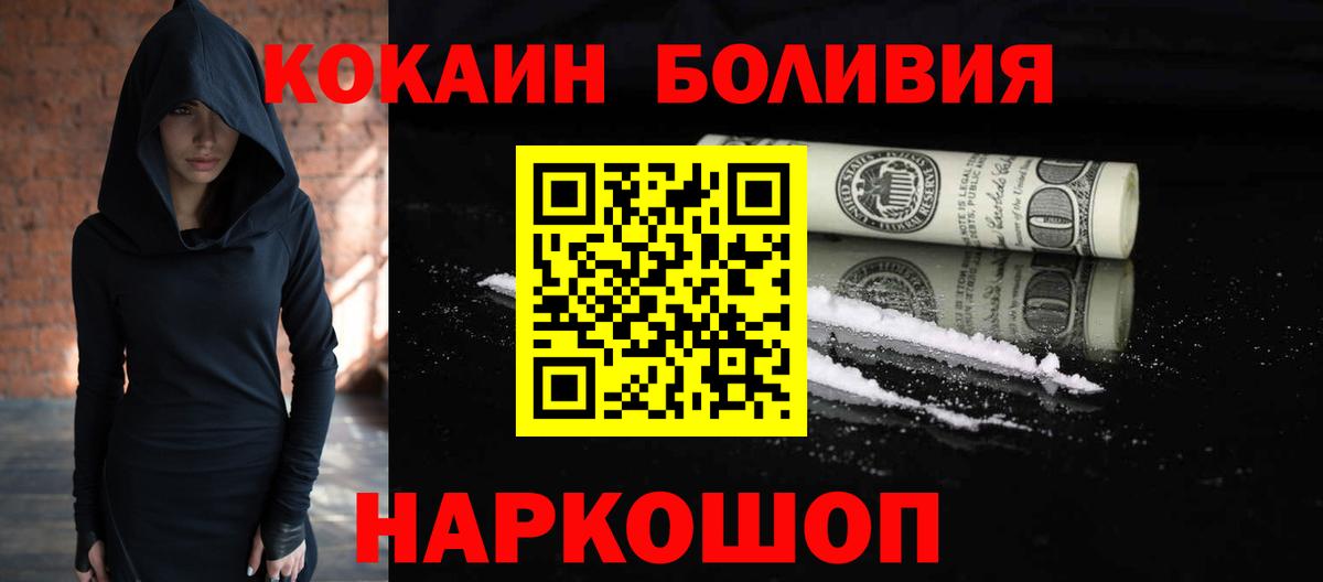 Кокаин 98% Отрадный