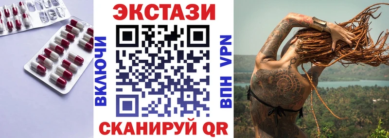 наркота  Отрадный  ЭКСТАЗИ таблы 