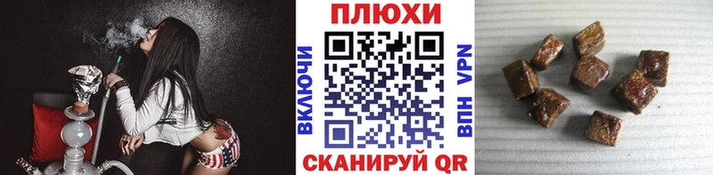 купить  цена  Отрадный  ГАШ Premium 