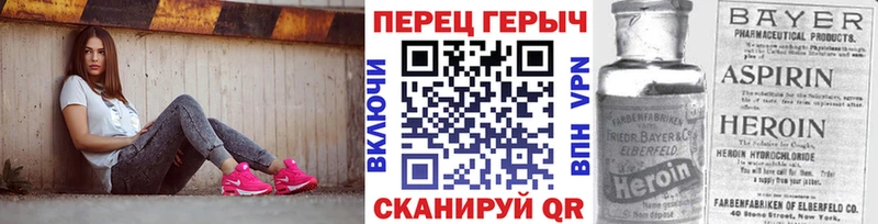 где продают наркотики  OMG сайт  Героин гречка  Отрадный 