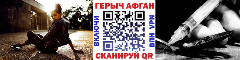 ГЕРОИН гречка Отрадный