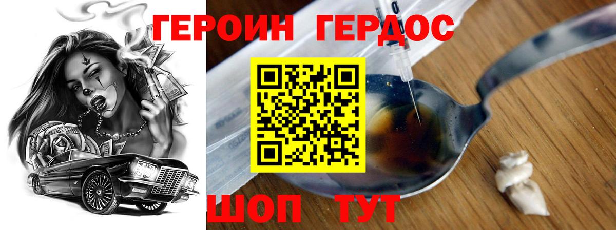 Отрадный  Cocaine  Конопля  Вход с VPN  ГАШ  МЕФ кристаллы 