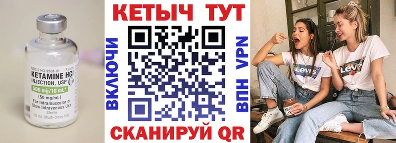 КЕТАМИН ketamine  Отрадный 