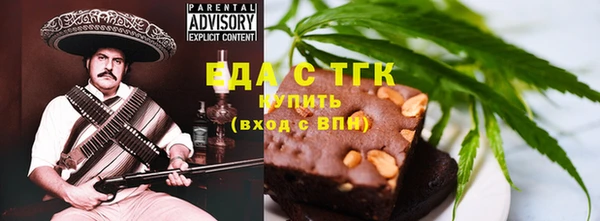 скорость mdpv Вязьма