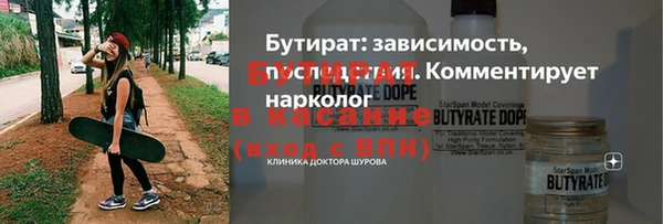MDMA Premium VHQ Магадан