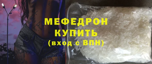 MDMA Premium VHQ Магадан
