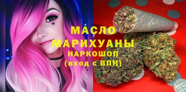 спайс Лихославль