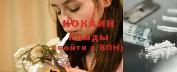 MESCALINE Майский