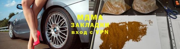 MESCALINE Майский