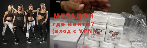 MDMA Premium VHQ Магадан
