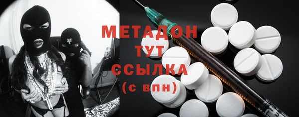 кокаин перу Вяземский