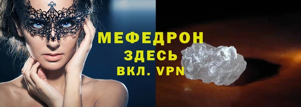 MDMA Premium VHQ Магадан