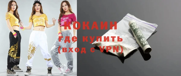 MDMA Premium VHQ Магадан