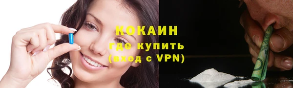 MDMA Premium VHQ Магадан