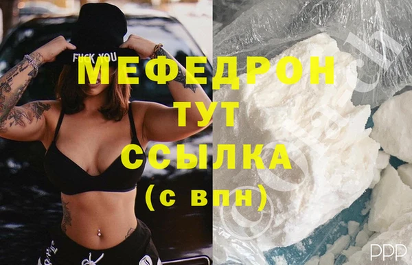MESCALINE Майский