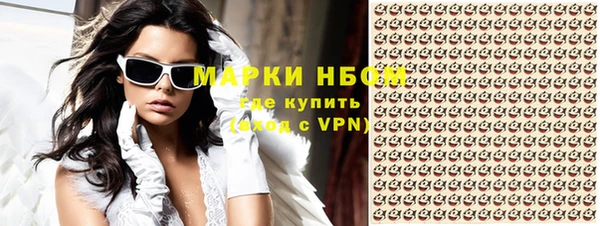 MESCALINE Майский