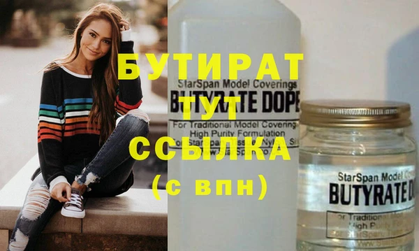 меф VHQ Лиски