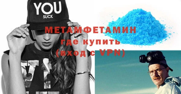 MDMA Premium VHQ Магадан