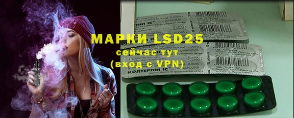 MESCALINE Майский