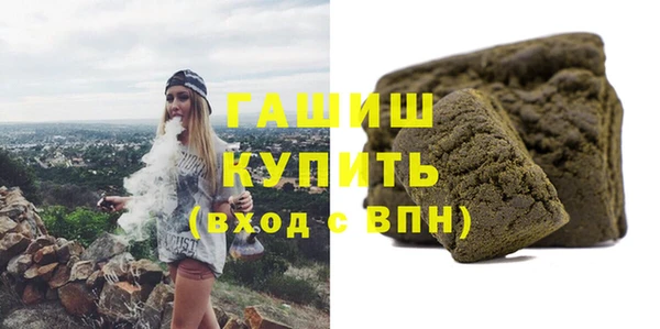 MDMA Premium VHQ Магадан