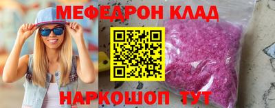 mdpv Можга