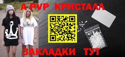 Альфа ПВП Можайск