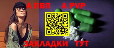Альфа ПВП Можайск