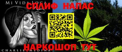 мефедрон мука Наро-Фоминск