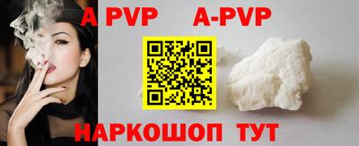 Альфа ПВП Можайск