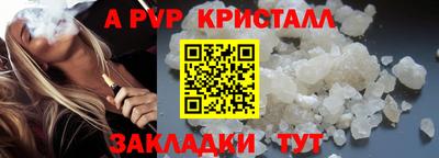 Альфа ПВП Можайск