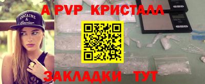 mdpv Можга