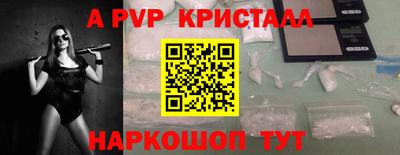 Альфа ПВП Можайск