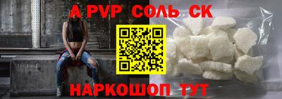Альфа ПВП Можайск
