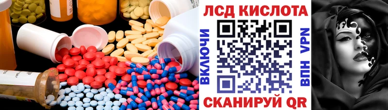 LSD-25 экстази ecstasy  Отрадный 