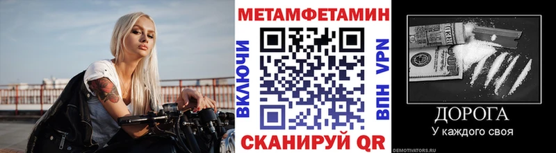 Первитин витя  Отрадный 