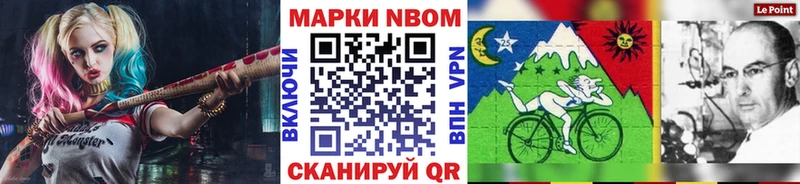 блэк спрут маркетплейс  Отрадный  Марки N-bome 1,5мг 